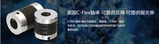 C-FLEX軸承WALDRICH磨床備件號：7-0502494 5/8 DIA 15.88X25.4